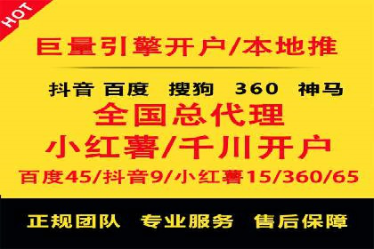 百度推广开户的五大优势及成功应用案例